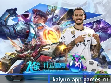 开云电竞 APP